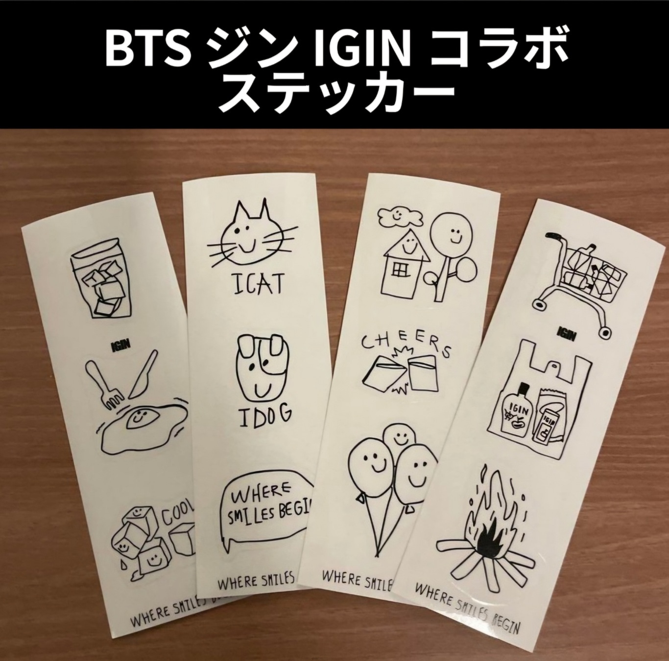 ✨IGIN✨韓国POPUP BTS ジンデザイングラスB+キーリング+ステッカー ✨IGIN✨韓国POPUP BTS ジンデザイングラスB+キーリング+