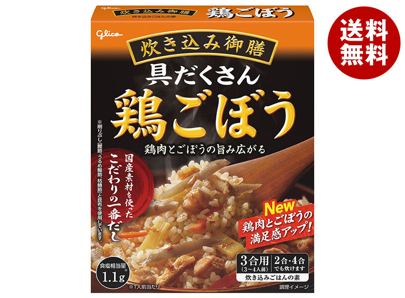 江崎グリコ 炊き込み御膳 鶏ごぼう 266g＊10個入＊(2ケース) 7,779円