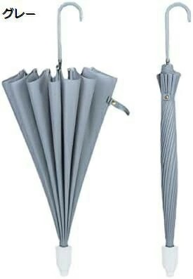 長傘 防水ケース付き ジャンプ傘 超撥水 軽量16本骨 190T撥水布地 メンズ レディース 丈夫 グラス繊維中棒 頑丈 大型 台風対応 梅雨対策 風にも強い 耐風傘 梅雨