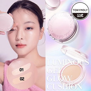 tonymoly クッション ファンデ