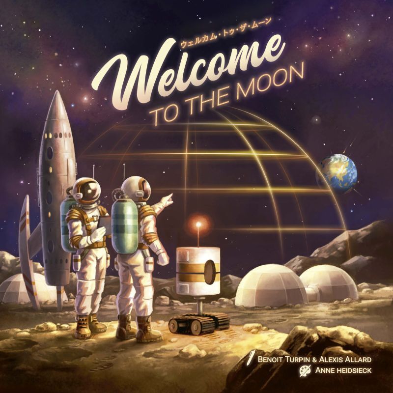 Engames ウェルカム・トゥ・ザ・ムーン 日本語版 ボードゲーム ウェルカム トゥ ザ ムーンニホンゴ