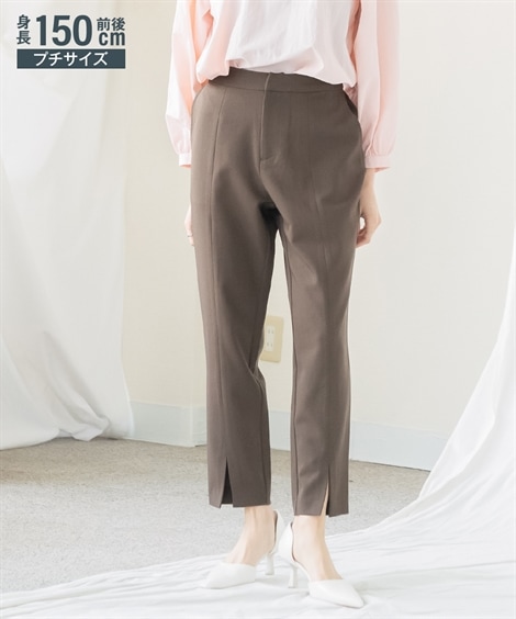 ロングパンツ 小さいサイズ　フロントスリットテーパードパンツ　低身長さん・小柄女性