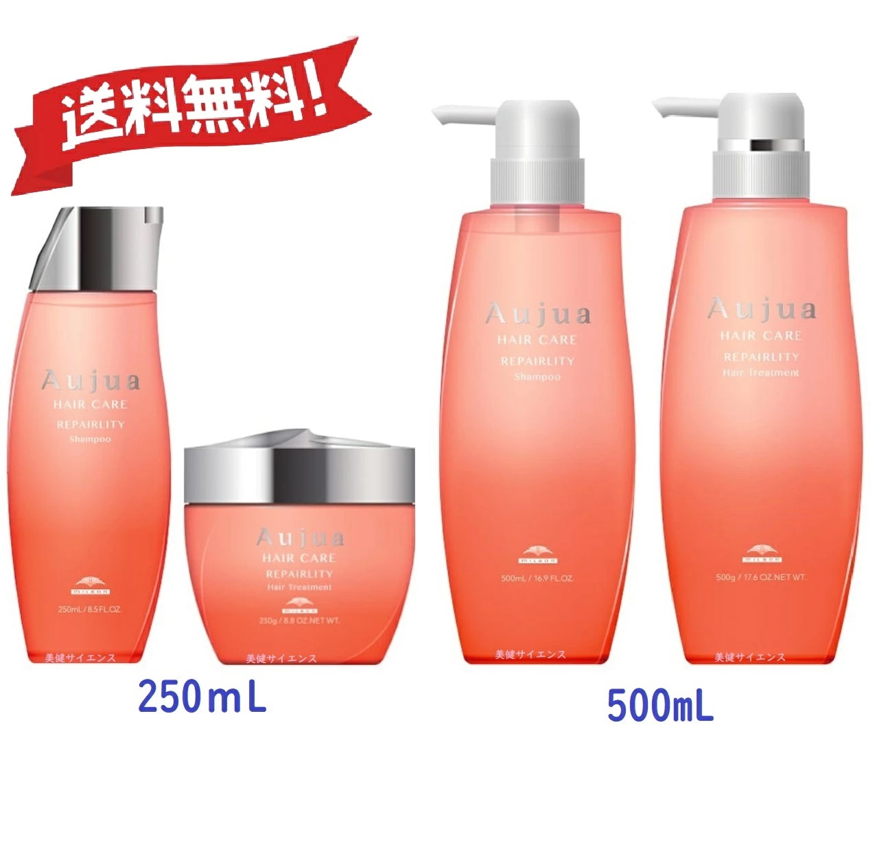 【 サイズ選ぶ 】ミルボン オージュア RL リペアリティ シャンプー 250mL/500mL/1000mL/1800mL 又は トリートメント 250g/500g/1000g/1800g セラム