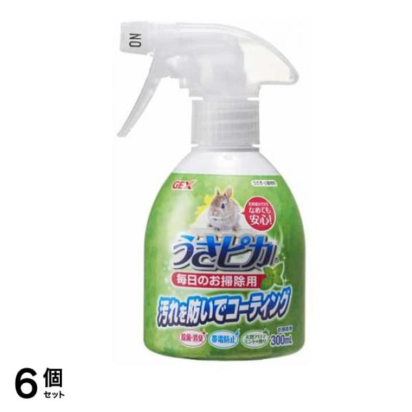 GEX うさピカ毎日のお掃除 300mL 6個セット
