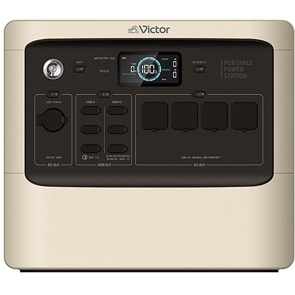 JVC ケンウッド Victor ポータブル電源 BN-RF1500