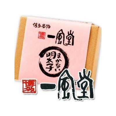 博多一風堂 まかない明太子 40個セット[賞味期限：出荷日より46日]クール[冷蔵]便でのお届け