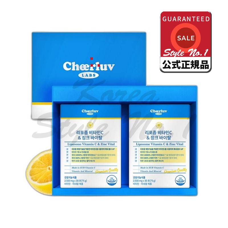 チラップラプス2500mgリポソームビタミンCビタミンB群亜鉛高含有量ビタミンシーリポゾーム効能リポソーム粉末粉スティックダブル構成（ギフト包装30包X2ボックス）