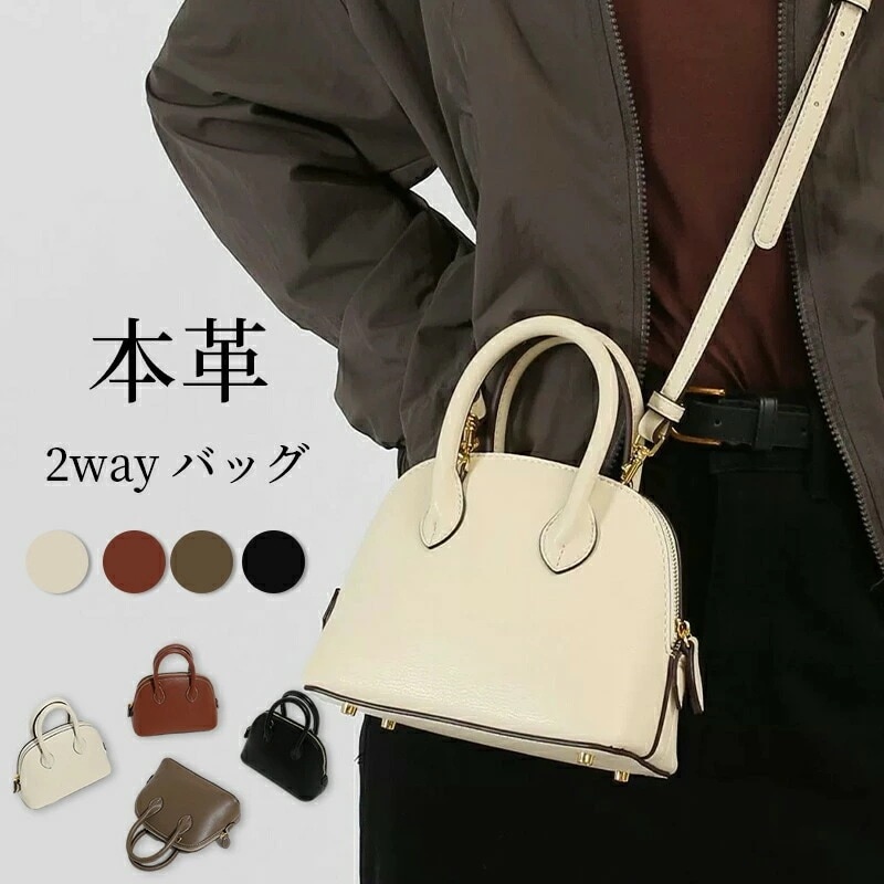 新品掲載！ハンドバッグ 小さめ ショルダーバッグ 斜め掛け ミニ 手提げバッグ ミニショルダーバッグ 2way ブラック レディース通勤 カバン フォーマル セレモニー 入学式 入園式 卒業式 卒園式