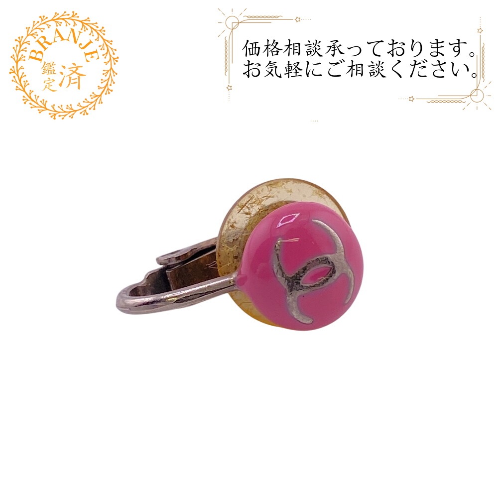 03C 片耳のみ ココマーク GP イヤリング ピンク ブランド 11,050円