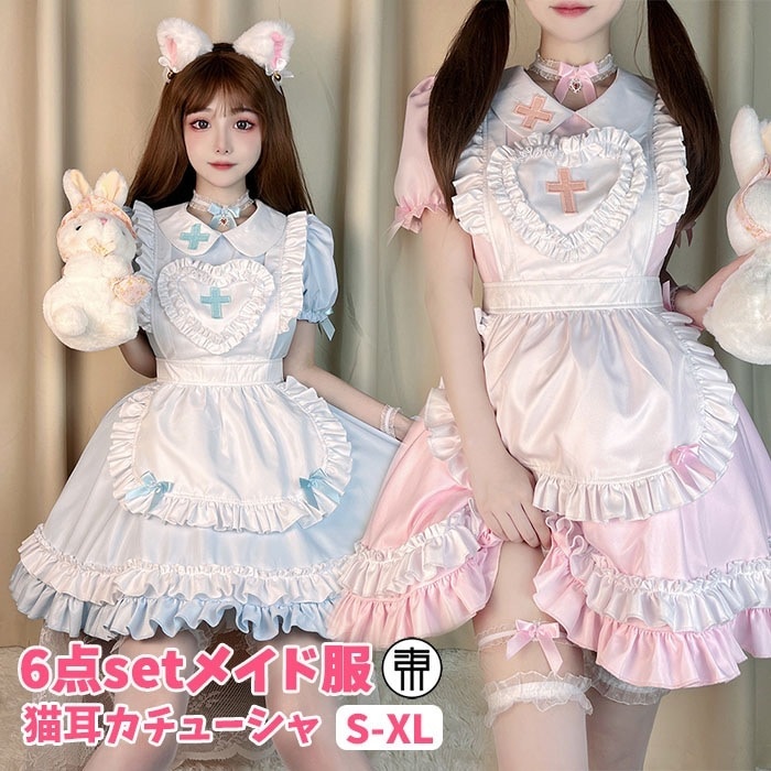 メイド服 大きいサイズ メイド服 コスプレ衣装 ロリータドレス ワンピース セクシー フリル ワンピース ピンク ブルーレディース コスチューム ハロウィン 仮装 可愛い イベント パーティー
