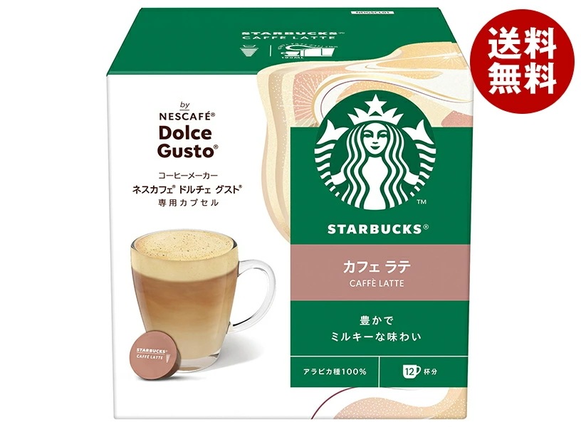 ネスレ日本 スターバックス カフェ ラテ ネスカフェ ドルチェ グスト 専用カプセル 12個(12杯分)×3箱入×(2ケース)