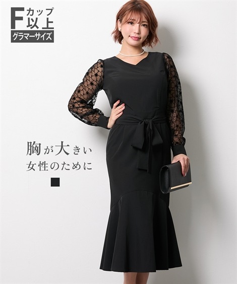 ロング・マキシ丈/半袖 大きい胸専用 袖レースマーメイドワンピース ポケット付