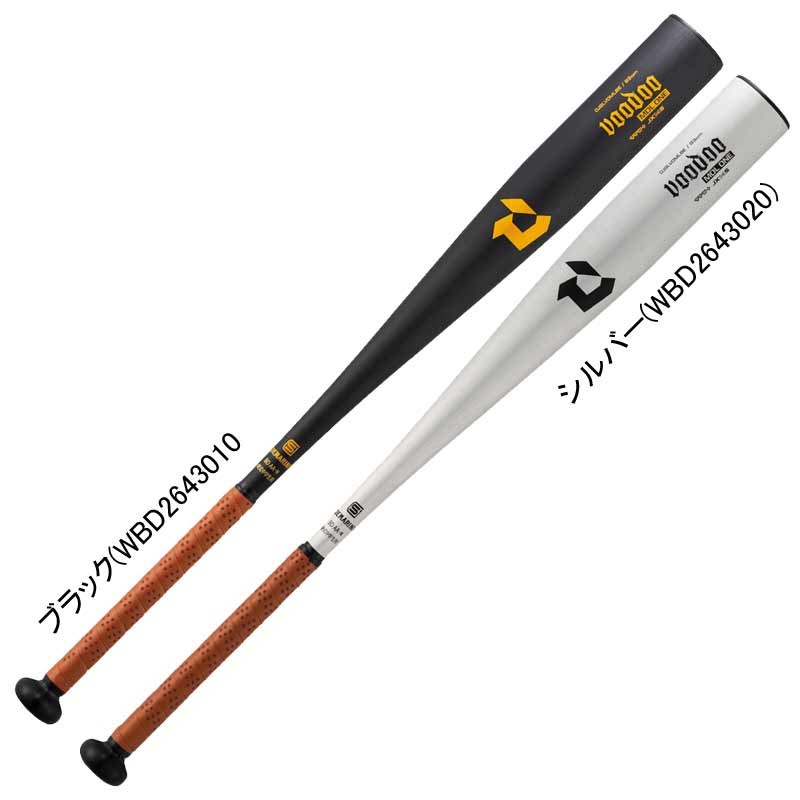 ディマリニ DeMARINI 中学硬式用 ディマリニ・ヴードゥ MDL ONE 野球 中学 硬式 金属バット VOODOO 25AW(WBD26430）