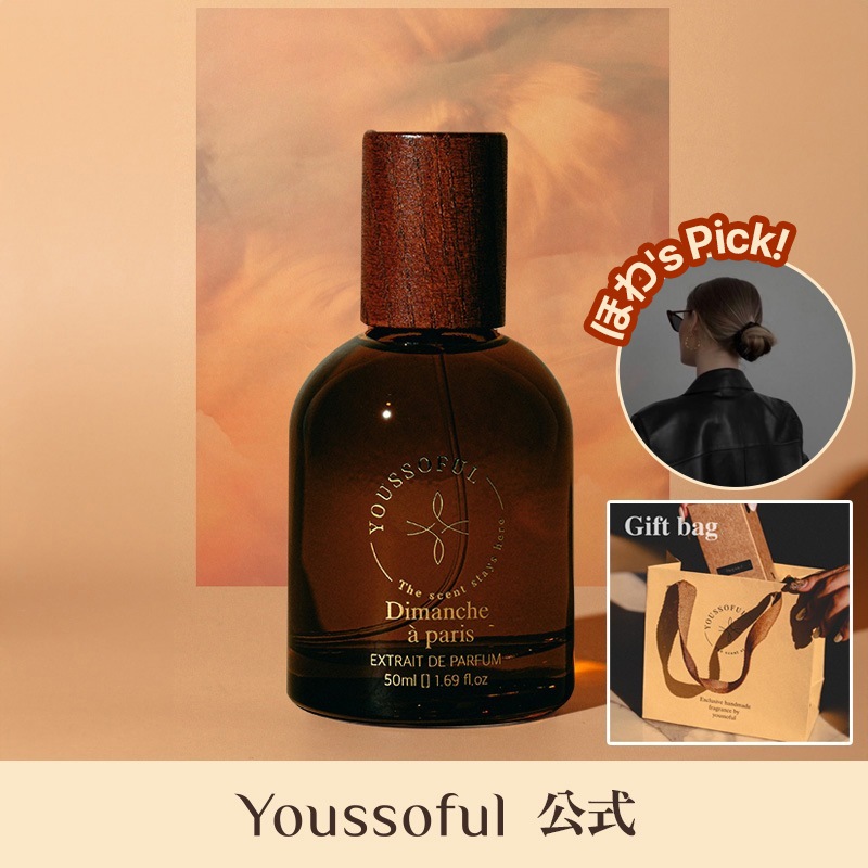 ニッチ香水 【ディマンシアパリ】 15ml/50ml 女性香水 生花の香り 5,916円