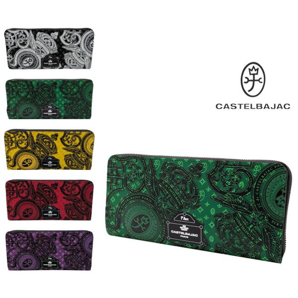 【正規取扱店】【CASTELBAJAC】[ヴェルサシリーズ] 067623 ラウンドファスナー 長財布 ウォレット 財布 さいふ 牛革 ユニセックス プレゼント ブラック