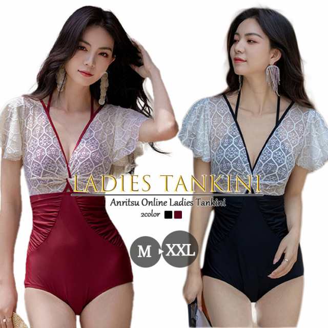 水着 パレオ ワンピース 大判パレオ付き 体型カバー水着 ブラック レッド タンキニ 背中開き バックシャン め Vネック 小胸 盛れる ママ水着 無地 透け 肩紐 リボン オトナ女子 セクシー 7,324円