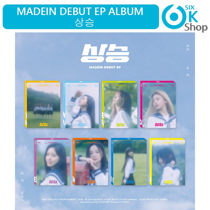 ランダム 1-3択 MADEIN デビュー アルバム 上昇 (상승) 韓国チャート反映 メイディン EP ALBUM