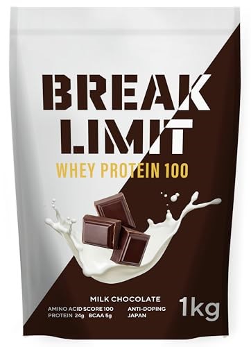 他サイト： BREAK LIMIT (ブレイクリミット) ホエイプロテイン WPC 1kg ミルクチョコ味 本格チョコレート 国内製造の商品画像