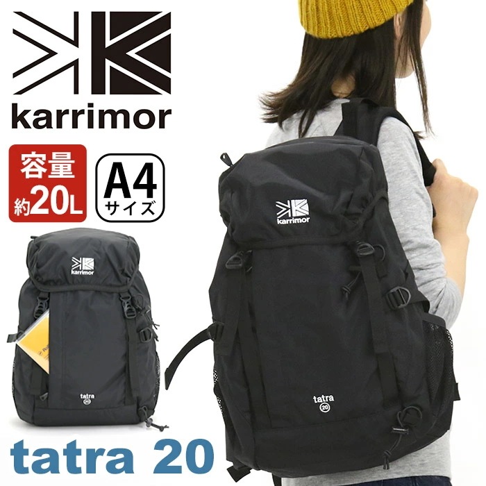 【SALE】 リュック tatra 正規品 デイパック 20L メンズ レディース 通学 通勤 雨蓋 タトラ