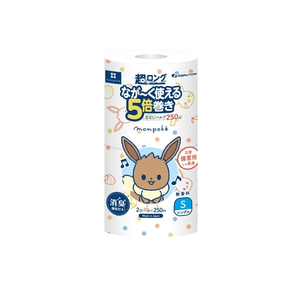 トイレットペーパー 丸富製紙 モンポケ 超ロング ながく使える5倍巻き シングル250m 芯なし パルプ 無香料 2ロール X8パック