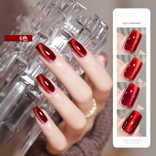 Qoo10] マグネット ジェルネイル10ml
