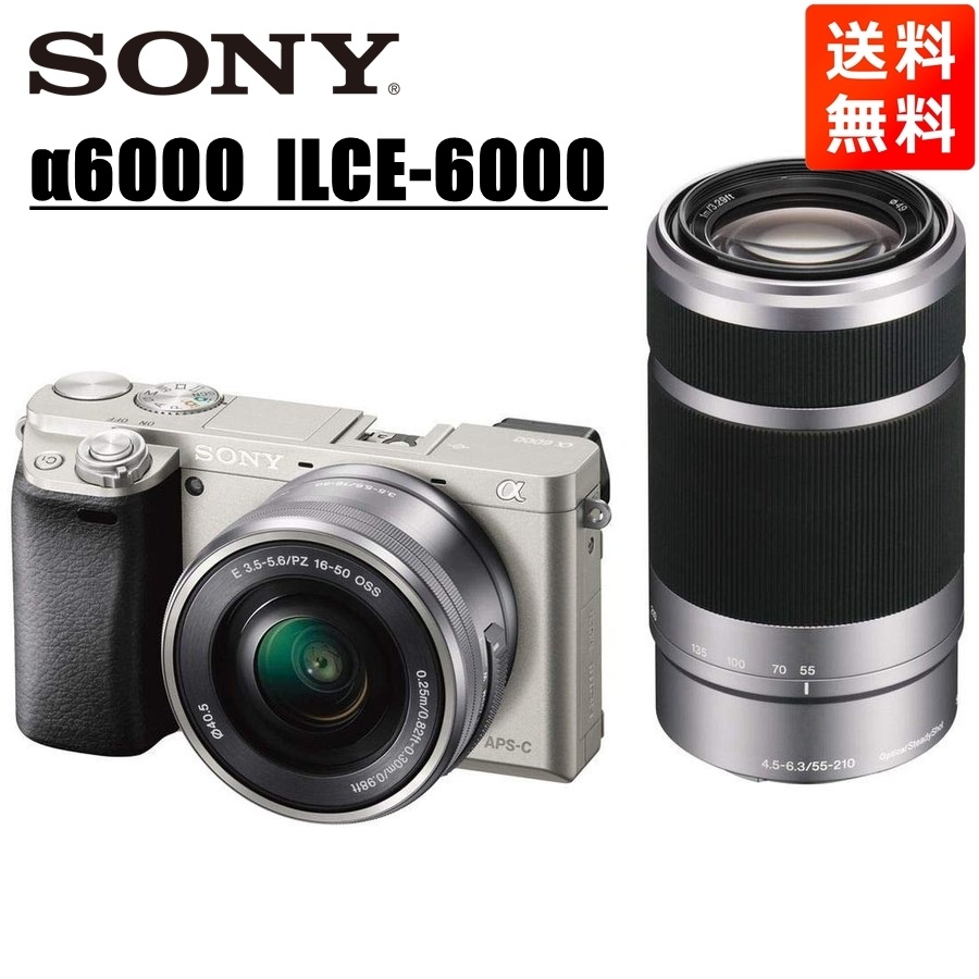 α6000 16-50mm 55-210mm ダブルズームキット シルバー ミラーレス一眼 カメラ 中古