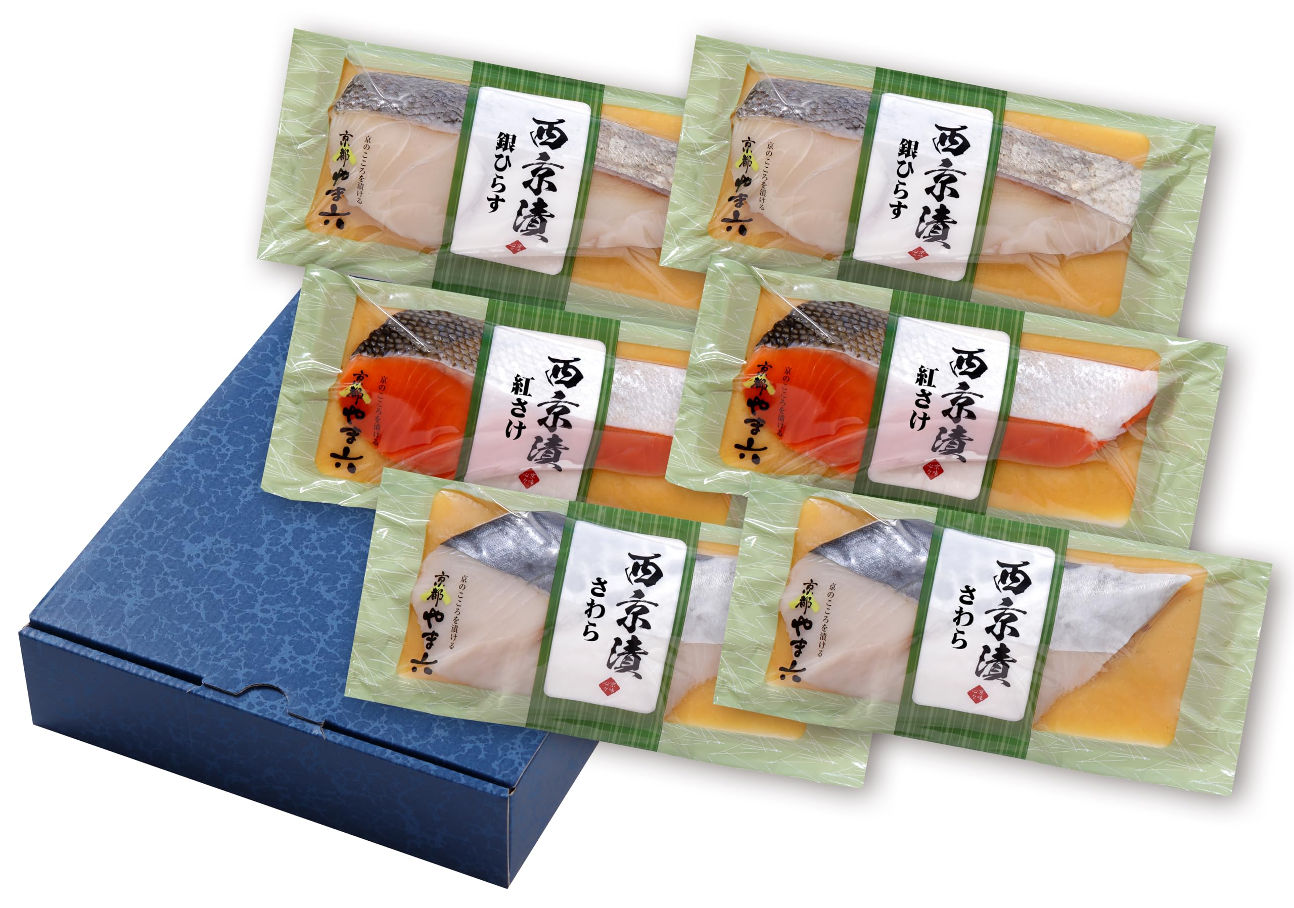 京都やま六 西京漬詰合せ 平安 (3種 6切入り / 冷凍) さわら 紅さけ 銀ひらす (着色料/保存料/うま味調味料 不使用) 味噌 調理済み (お取り寄せグルメ/ギフト)