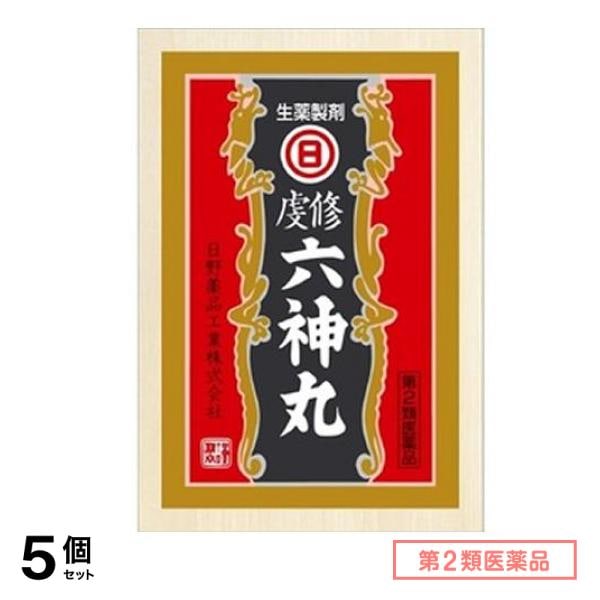第２類医薬品 日野薬品工業 虔修六神丸 112粒 5個セット