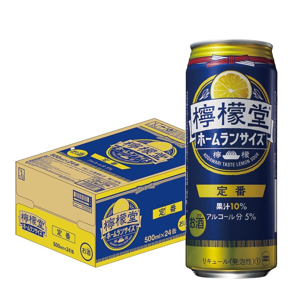 【送料無料】檸檬堂 ホームランサイズ 定番 500ml24本/1ケース【北海道沖縄県東北四国九州地方は必ず送料が掛かります】