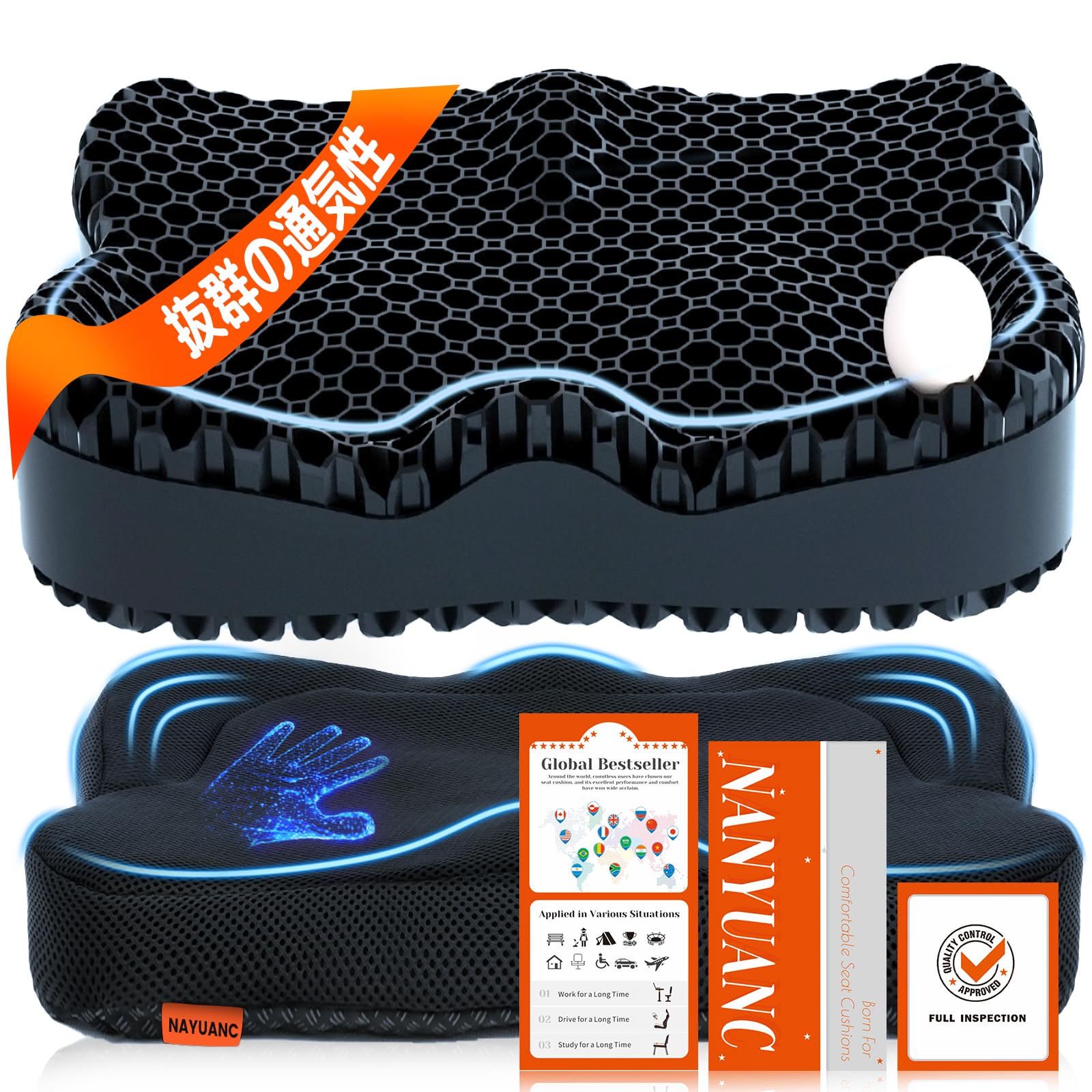 【極上の座り心地】2025自社独発 ゲルクッション 75mm極厚 無重力 クッション 座布団 ジェルクッション 体圧分散 蒸れない オフィスチェア クッション カー/車椅子/自宅/ 61514