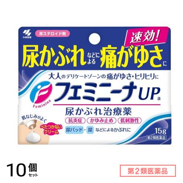 第２類医薬品 フェミニーナUP 15g 10個セット