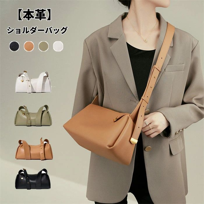 新品追加 本革 ミニショルダーバッグ レディース 小さめ ミニショルダーバッグ 斜めがけ 本革 ショルダーバッグ 大人可愛い ワンハンドル 高見え レザー ミニバッグ 通勤 仕事 オフィス ビジネス