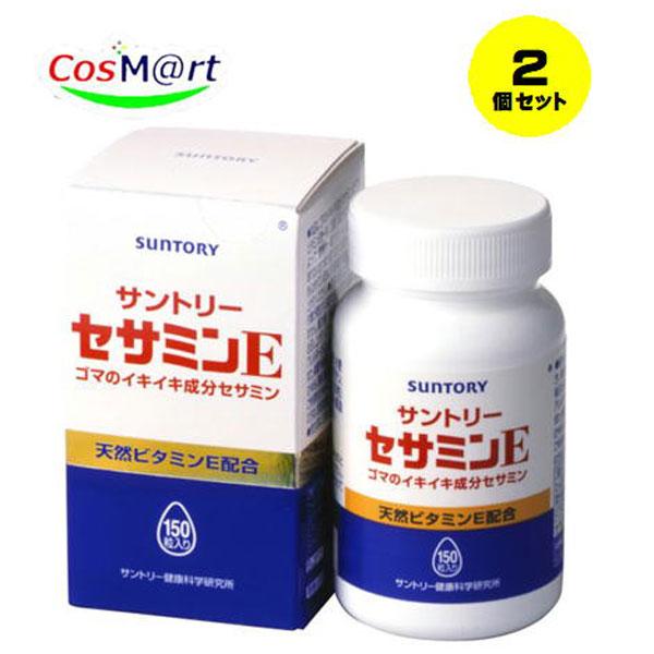 【2個セット】【サントリー】セサミンE　150粒( 4901777170612-2)【定形外郵便にて発送】 10,512円