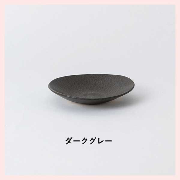 （3個セット）HIJICA MELLOW サラダプレート19cm（ダークグレー） 日本製 信楽焼 陶器製　HJC-05DG