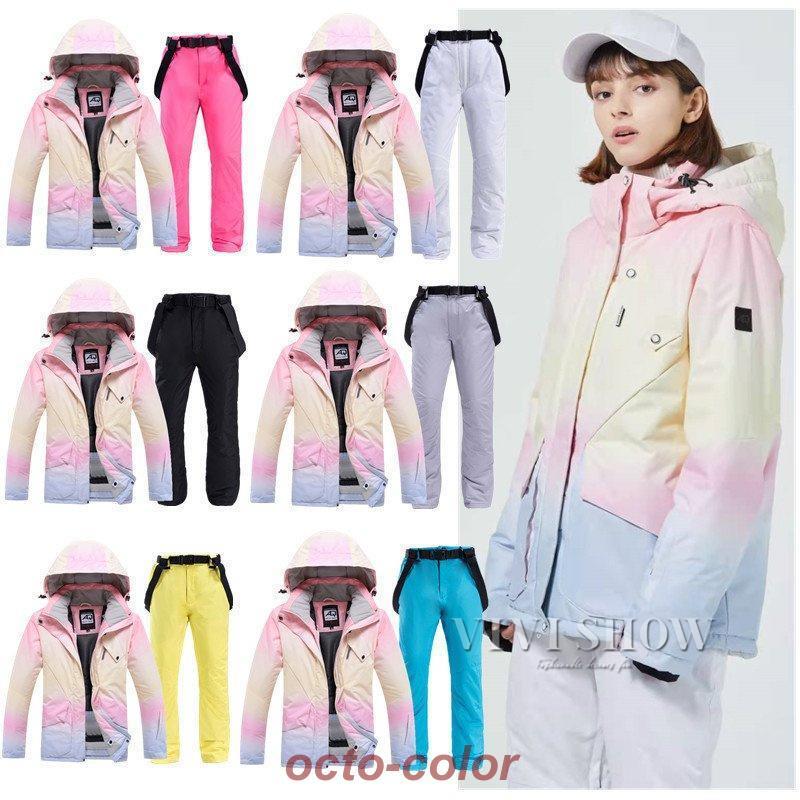 レディース スノーボードウェア スキーウェア スノボウェア ジャケット パンツ 上下セット ウェア 可愛い