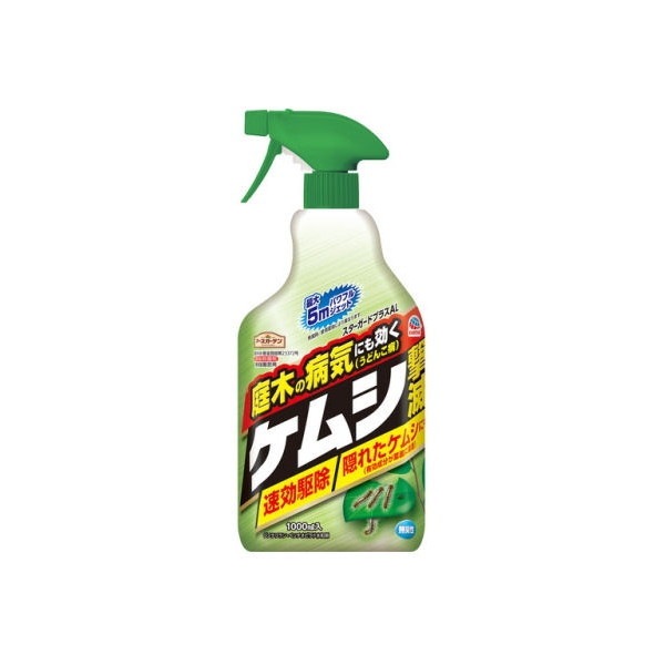 �A�[�X�K�[�f�� �P���V���� 1000ml