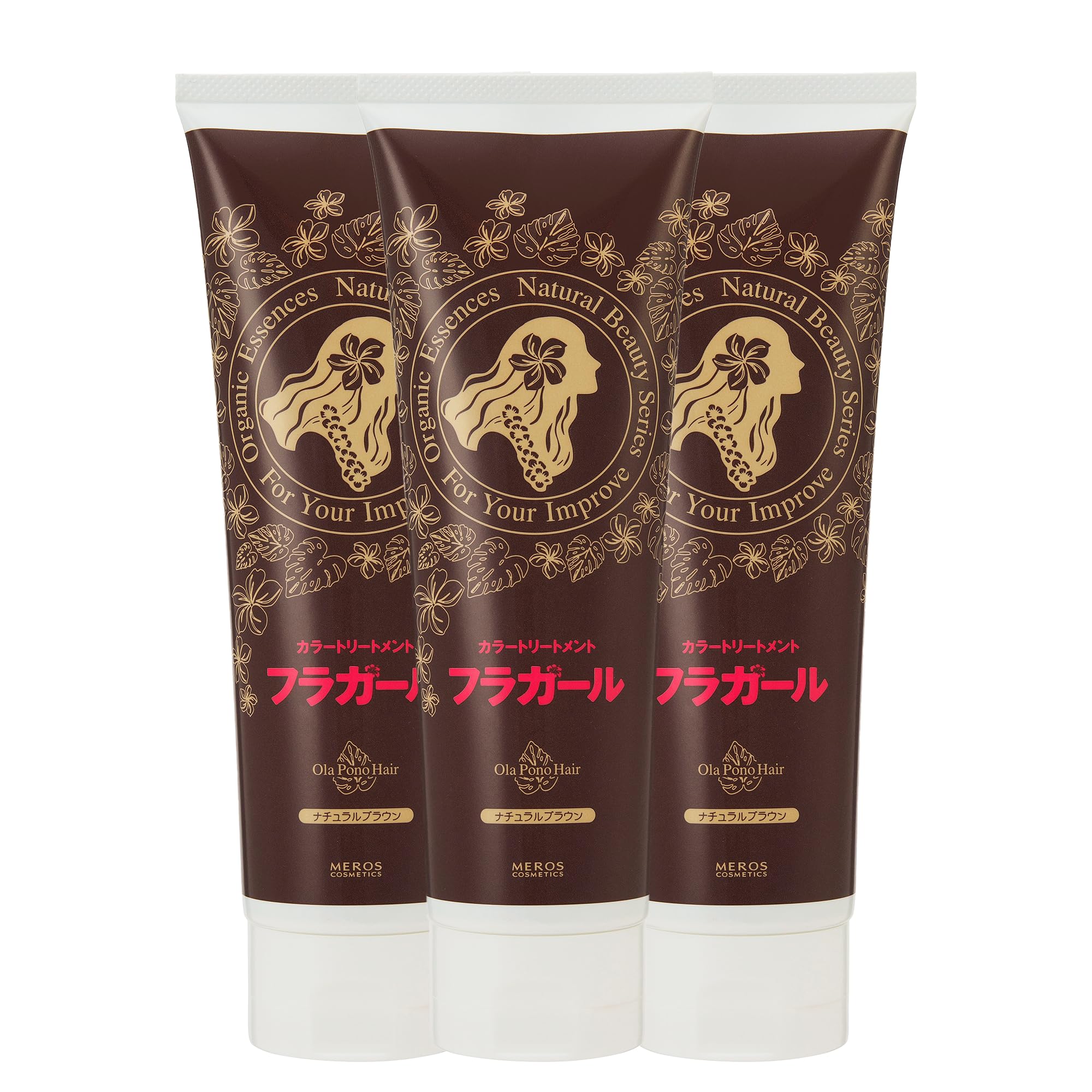 フラガールカラートリートメント ナチュラルブラウン【同色3本セット】ノンジアミン ノンシリコン ノンパラベン ノンアルコール 白髪染め 無添加