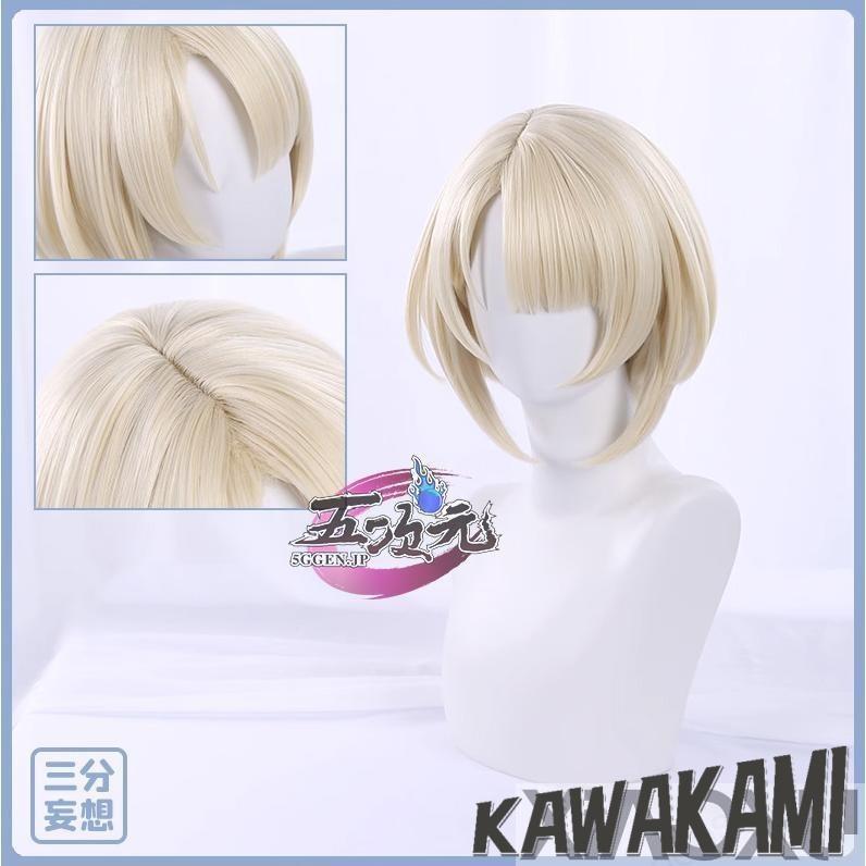 三分妄想　原神　コスプレ　フレミネ　ウィッグ1270