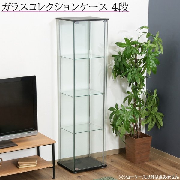 ガラス コレクションケース 4段 スリム 幅42.5cm ディスプレイ ガラスケース リビングボード コレクション 飾り棚 20,491円
