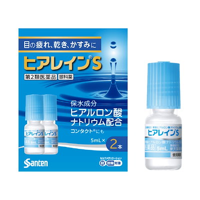 他サイト： 【第2類医薬品】ヒアレインS 5mL 2本入 ×1個 セルフメディケーション税制対象（目薬）の商品画像