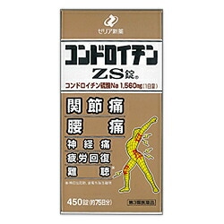 【第3類医薬品】ゼリア新薬　コンドロイチン　ＺＳ錠［４５０錠］