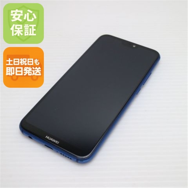 超美品 P20 lite ブルー 239
