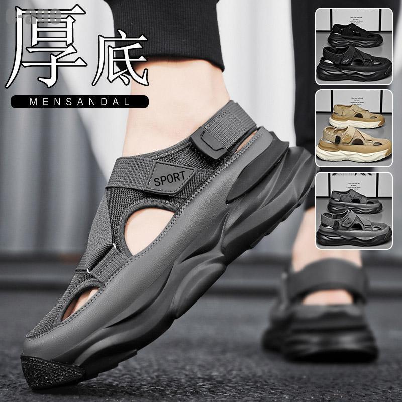 【即納】サンダル メンズ コンフォートサンダル 歩きやすい お洒落 厚底 ビーチサンダル スポーツサンダル 軽量 夏用 カジュアル 海 履きやすい ストラップサンダル