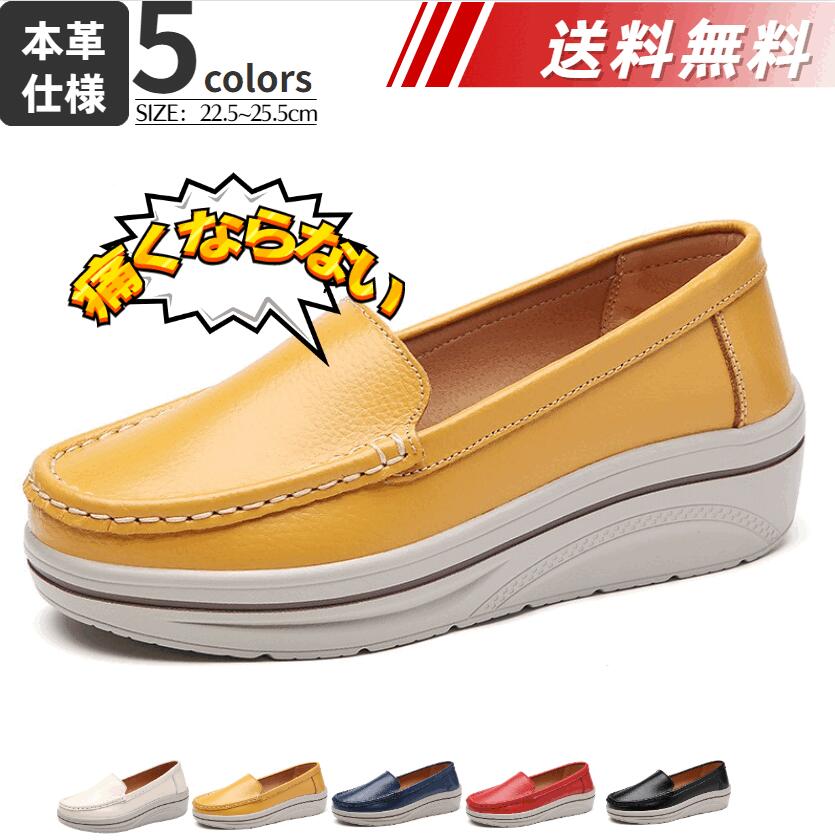 送料無料 介護靴 女性 高齢者 靴 い ママシューズ 外出 履きやすい 脱ぎ履きやすい 婦人靴 通気 軽量 柔らか 痛くならない 滑らない 幅広 カジュアル 長時間仕事 通勤 敬老の