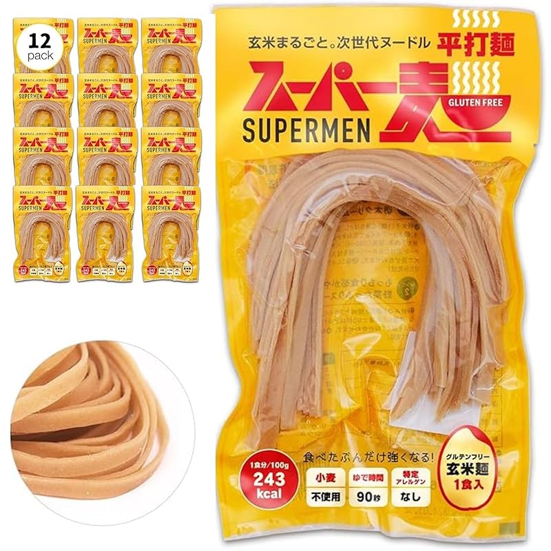 【超早ゆで90秒米100％国産麺】スーパー麺 (平打ち麺100g×12食) グルテンフリー 米粉麺 パスタ そば ラーメン うどん (玄米麺 無添加 国産原料100%）アレルゲンフリー レンチン