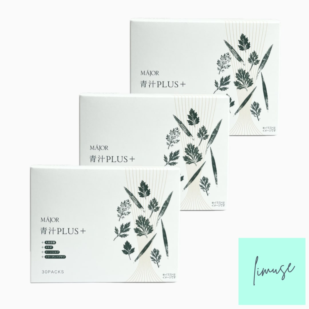 MAJOR マジョール 青汁PLUS＋ 30袋　3箱 　国内正規品 大麦若葉 ヨモギ コーンシルク 食物繊維 コラーゲンペプチド