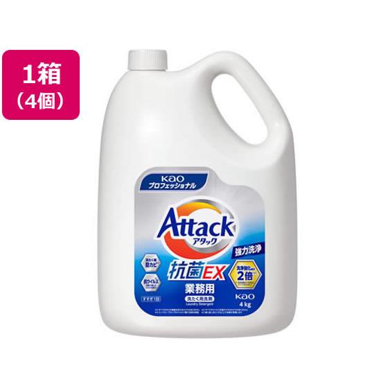 アタック抗菌EX 業務用 4kg×4個 KAO