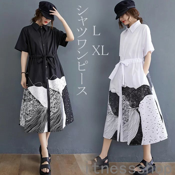 【期間限定特価】新生活 ギフト ワンピース ロング丈 シャツワンピース 夏 ロングワンピース 半袖 シャツワンピ ロング丈 ロングワンピ ベルト付 白 黒 体型カバー カジュアル シンプル 20代 3