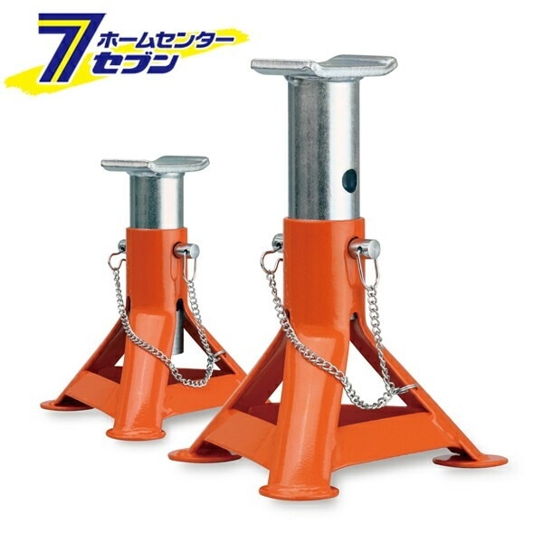ジャッキスタンド キーパーマン 2トン用 (ローダウン車対応) (2脚入) No.925 大橋産業