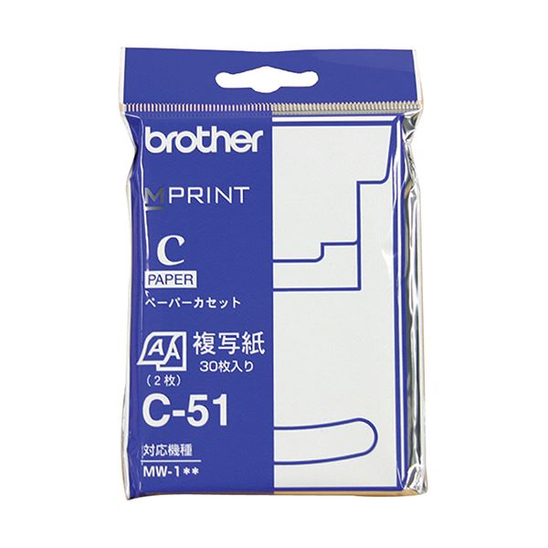 （まとめ） ブラザー感熱複写紙 A7サイズ 30枚／カセット C-51 1個 [x5セット]